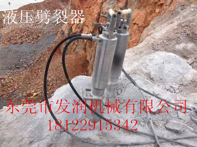 巖石分裂機