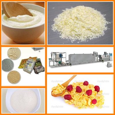 阿城 營養米粉寶寶米糊輔食 1段 五谷雜糧粉代餐粉加工設備